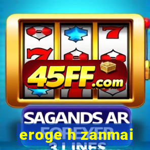 eroge h zanmai